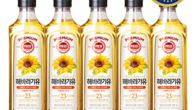 해바라기유 최저가 득템! ✨ 현명한 주부의 선택 후기